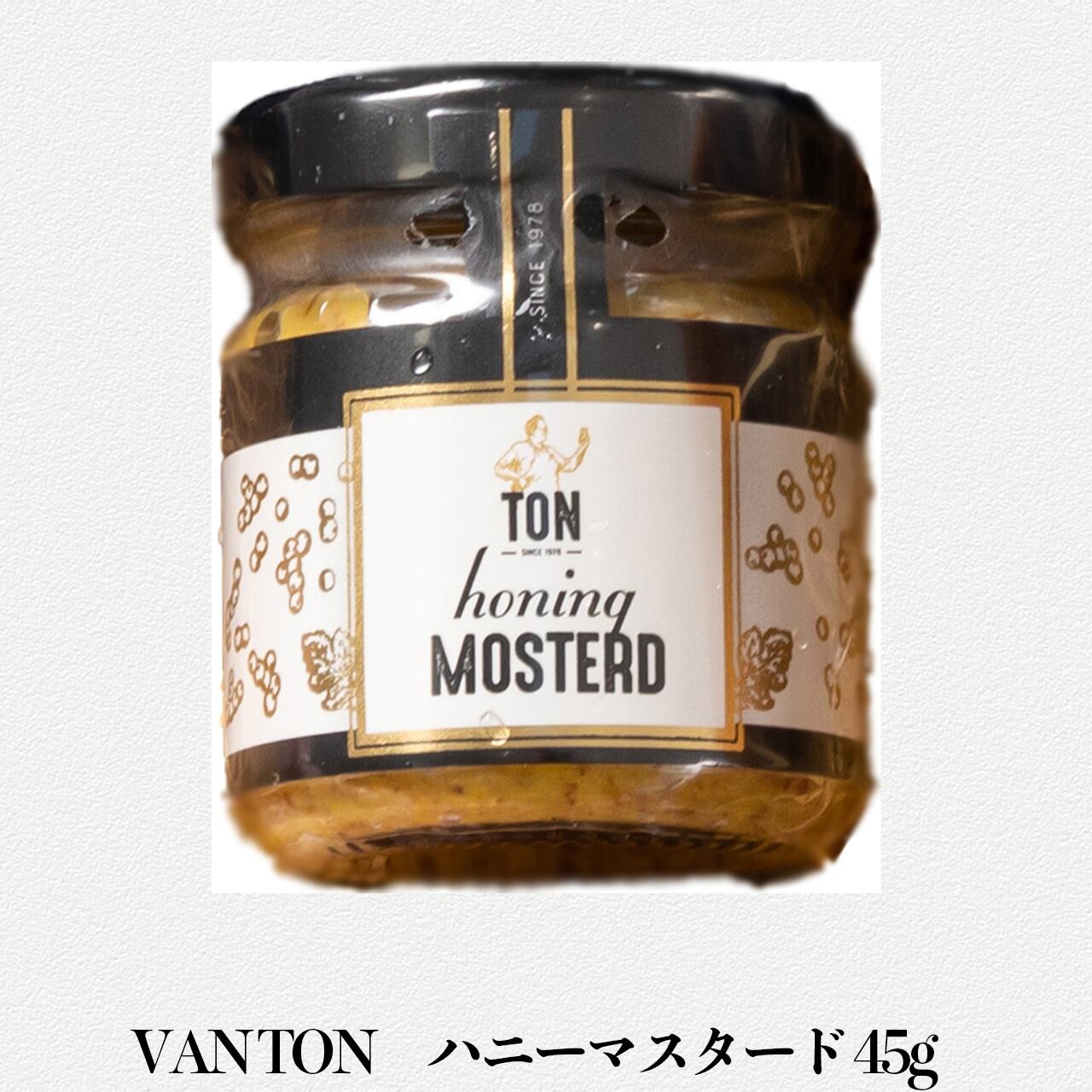 【単品】ハニーマスタード45g