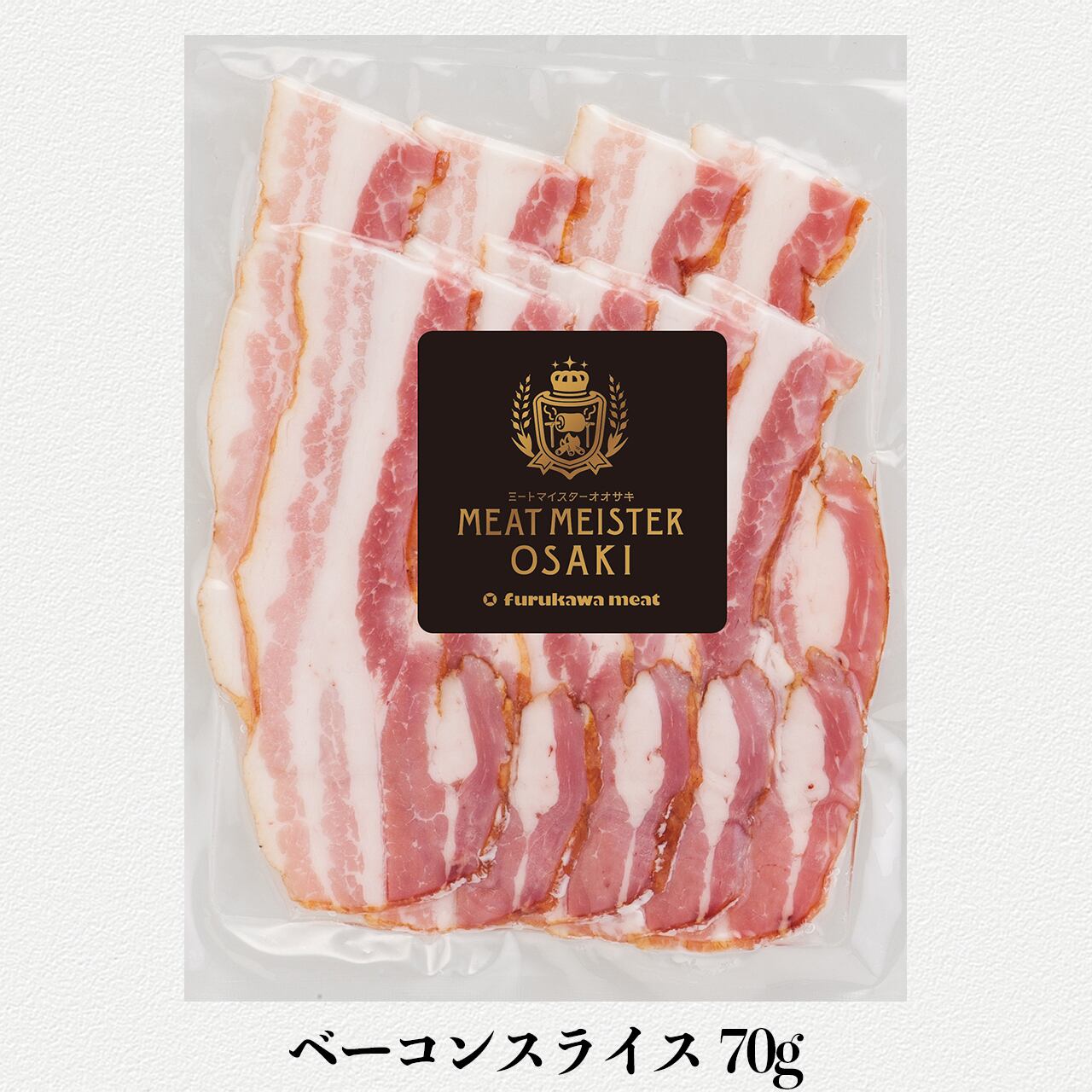 【単品】ベーコンスライス70g