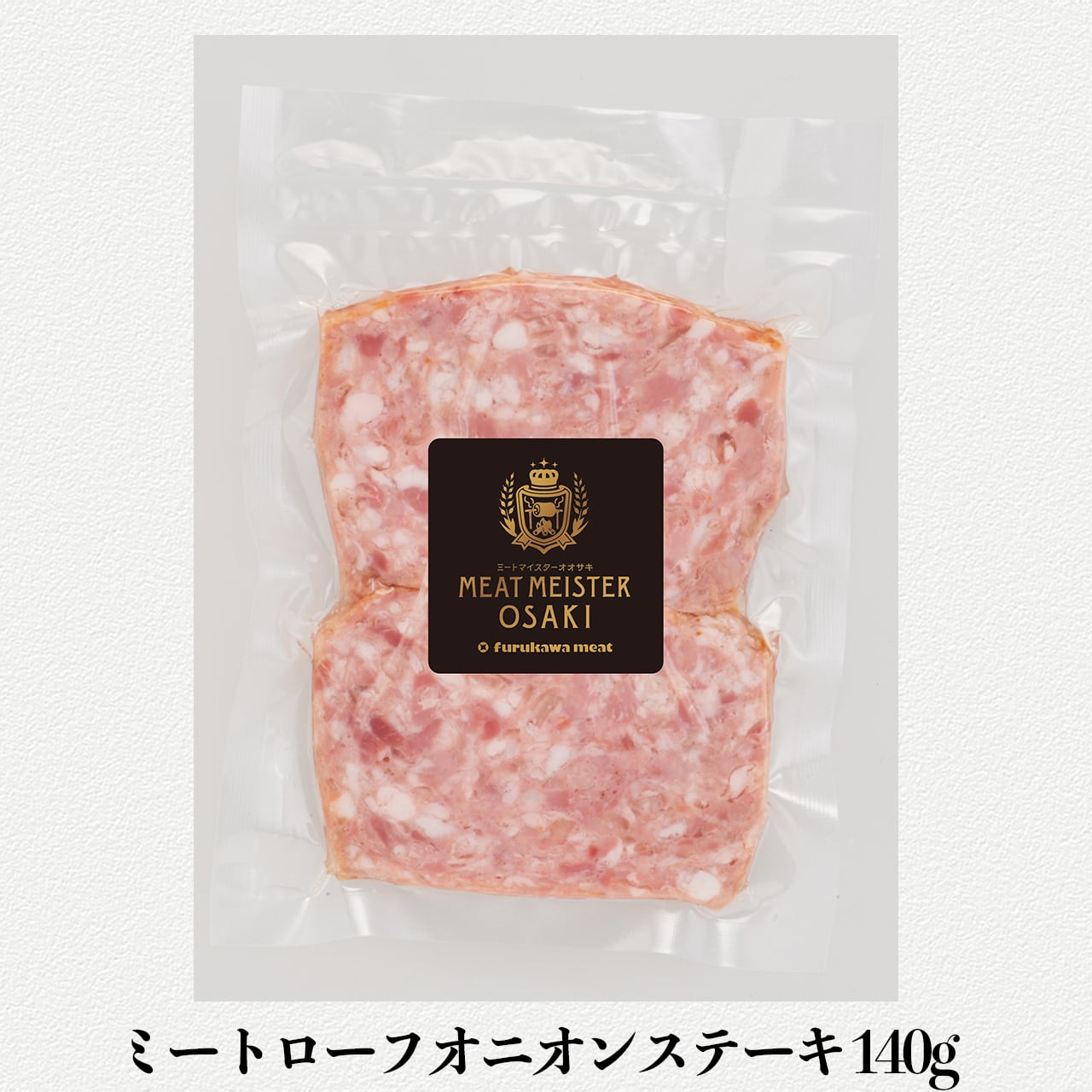 【単品】ミートローフオニオンステーキ140g